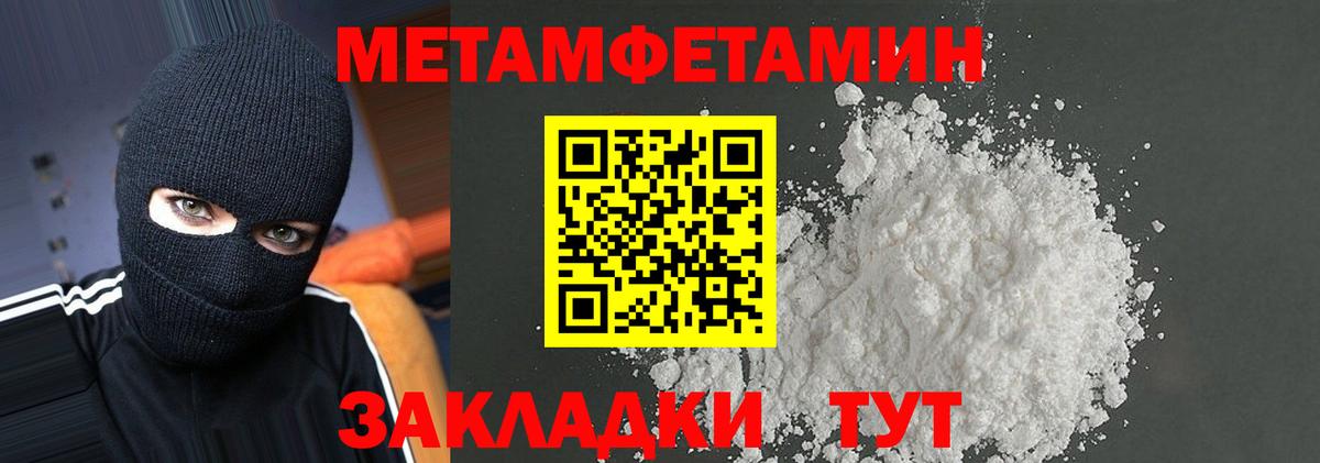 АМФЕТАМИН  АМФЕТАМИН VHQ  Вход с VPN  АМФ  Вышний Волочёк 