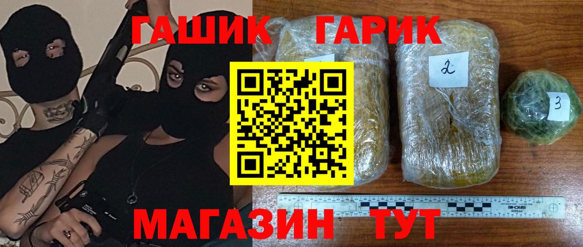 ГАШИШ хэш  Вход с VPN  ГАШИШ  ГАШИШ Premium  Вышний Волочёк 