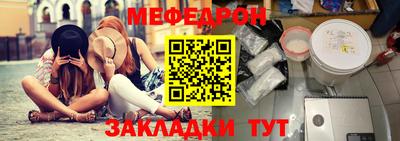 скорость Анапа