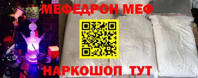 скорость Анапа