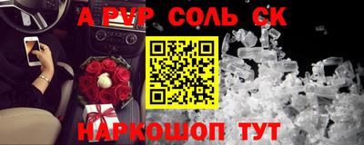 меф Анжеро-Судженск
