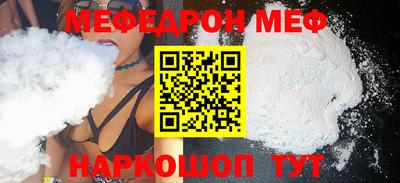 скорость Анапа