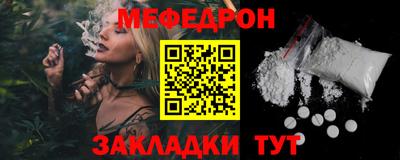 скорость Анапа