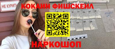 соль ск Ангарск