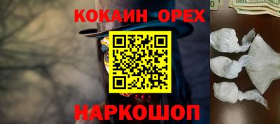 соль ск Ангарск