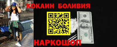 меф Анжеро-Судженск