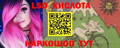 скорость Анапа