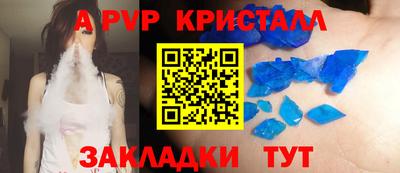 меф Анжеро-Судженск