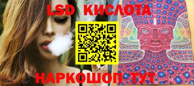 скорость Анапа