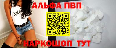 меф Анжеро-Судженск