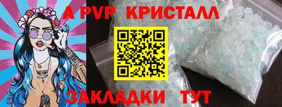 скорость Анапа