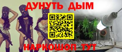 скорость Анапа