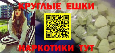 меф Анжеро-Судженск