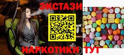 скорость Анапа