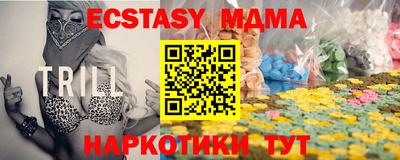 меф Анжеро-Судженск