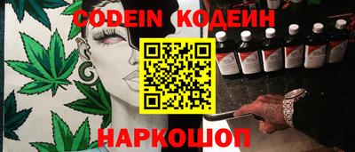 скорость Анапа