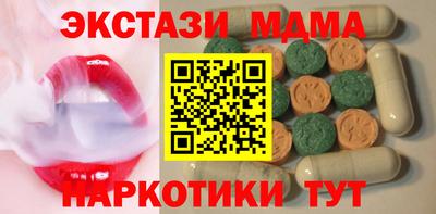 скорость Анапа