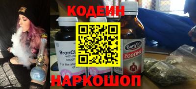 скорость Анапа