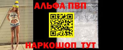 меф Анжеро-Судженск