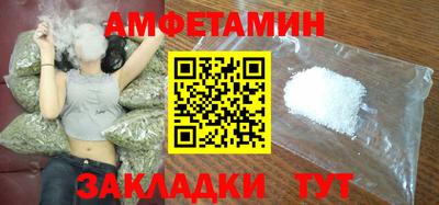 меф Анжеро-Судженск