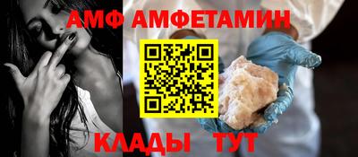 меф Анжеро-Судженск