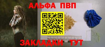 скорость Анапа