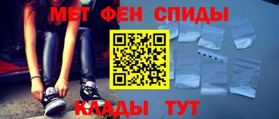 меф Анжеро-Судженск