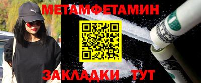 меф Анжеро-Судженск