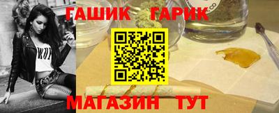 соль ск Ангарск