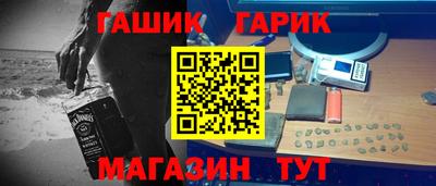 соль ск Ангарск