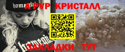 соль ск Ангарск