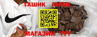 соль ск Ангарск