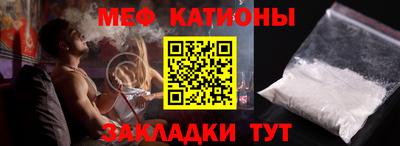 скорость Анапа