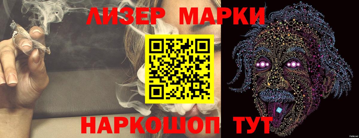 Лсд 25 экстази кислота Вышний Волочёк