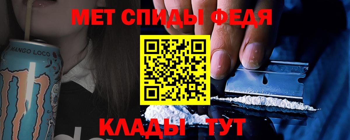 Метамфетамин пудра Вышний Волочёк