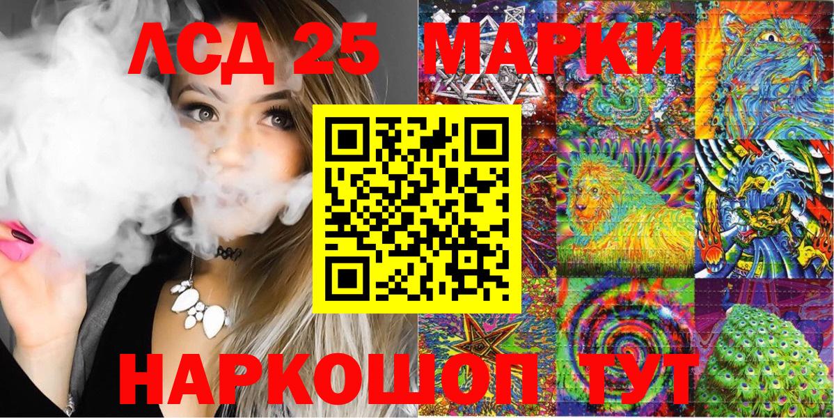 Вышний Волочёк  Наркотические марки 1500мкг  Марки NBOMe  Вход с VPN 