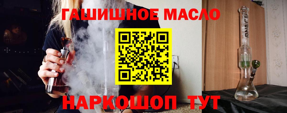Дистиллят ТГК концентрат Вышний Волочёк