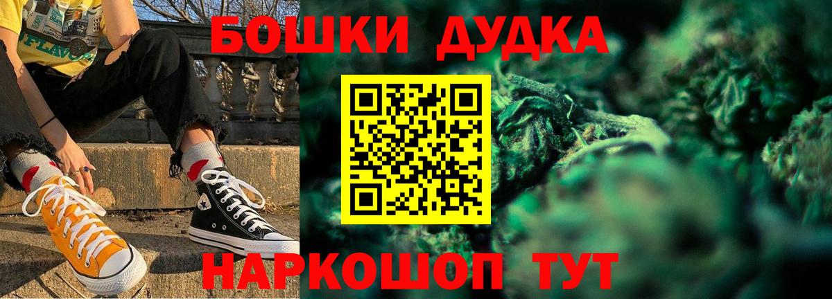 Кодеин Вышний Волочёк
